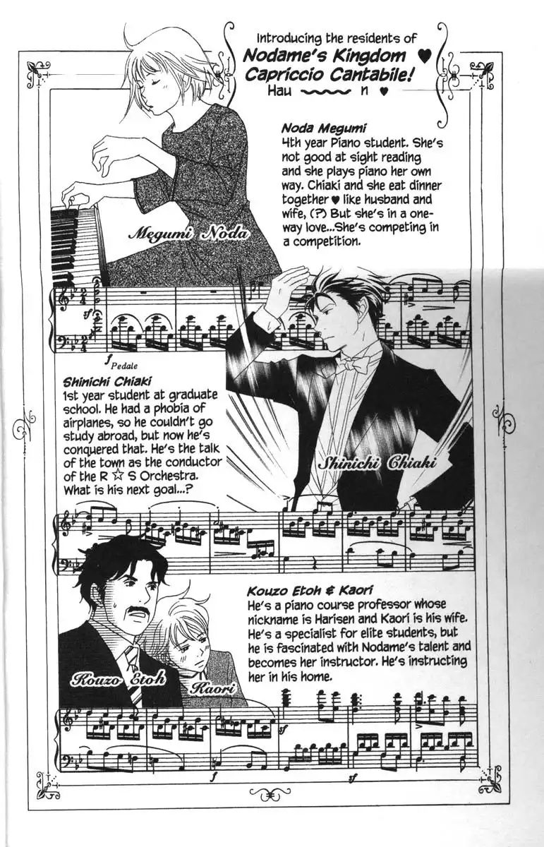 Nodame Cantabile Chapter 47 9